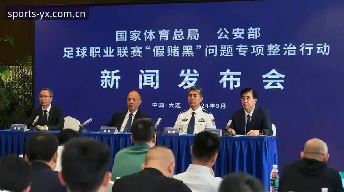 亚新体育官方网站安全吗 中国足协第三批禁足名单详解:17人终身禁赛,48人受罚