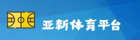 亚新(YXSPORTS)官方网站 · 登录入口 · 7Z3K